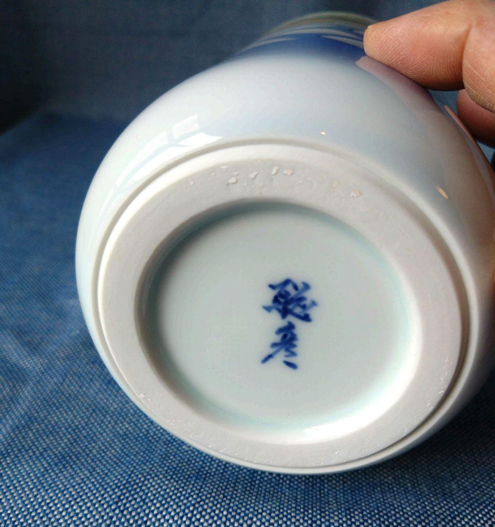 未使用】有田焼 辻聡彦 花瓶 想雲図 共箱・栞付き 長期保管品