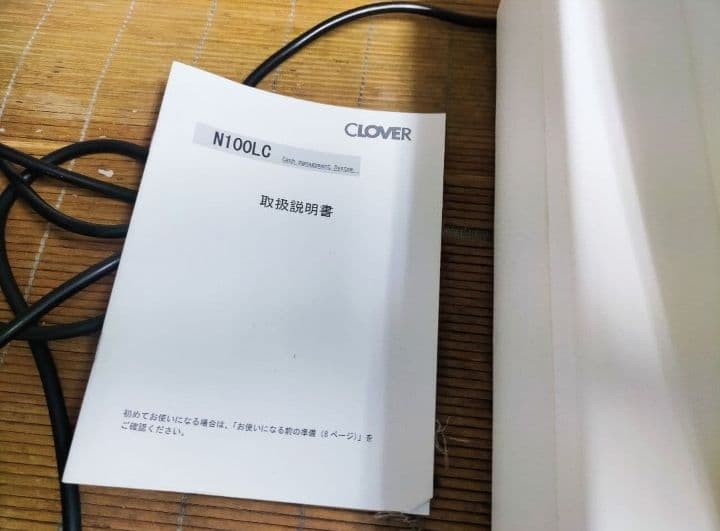 クローバーレジスター N100LC 簡単便利特殊 送料込 700222