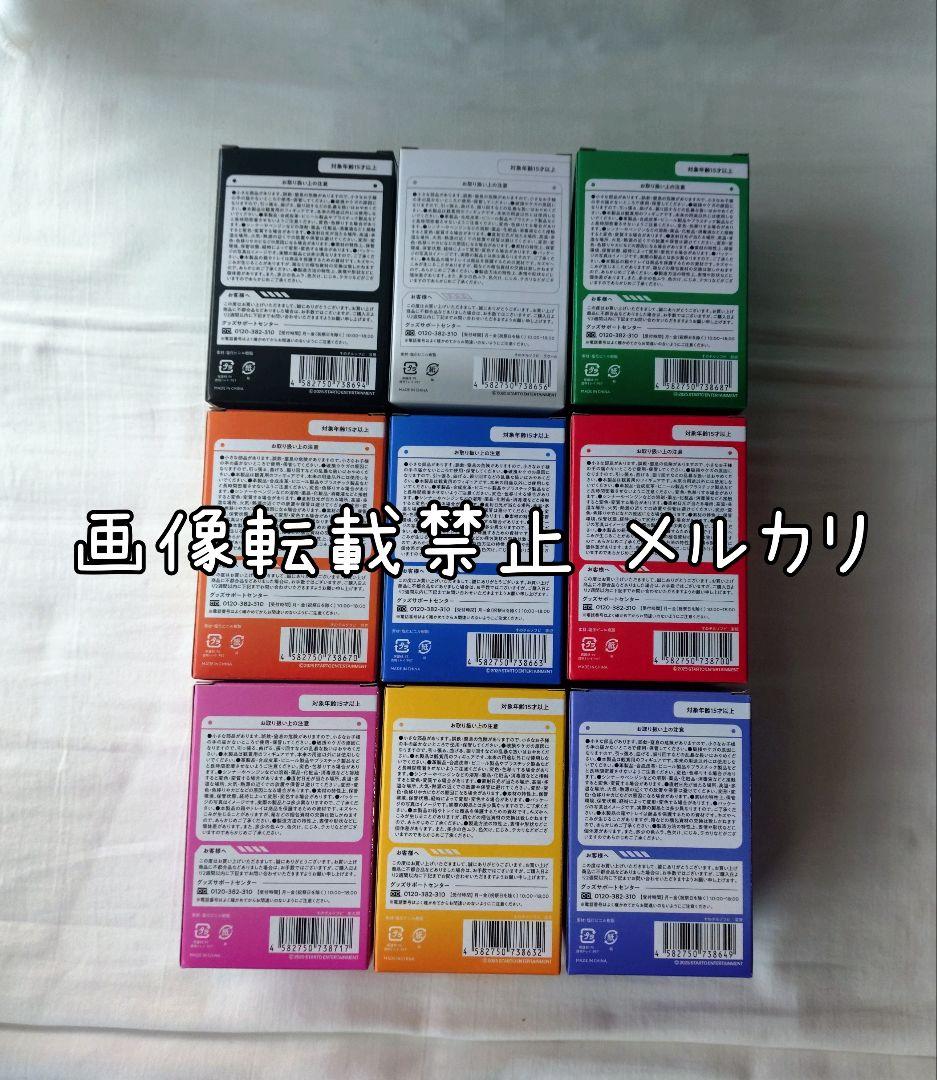 SnowMan すのチル ソフビ 9体セット 全員 - メルカリ