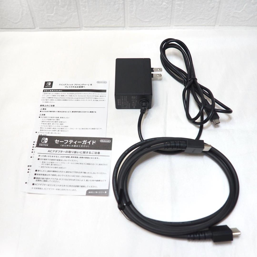 任天堂Switch リングフィットアドベンチャーセット 付属品ほぼ未使用