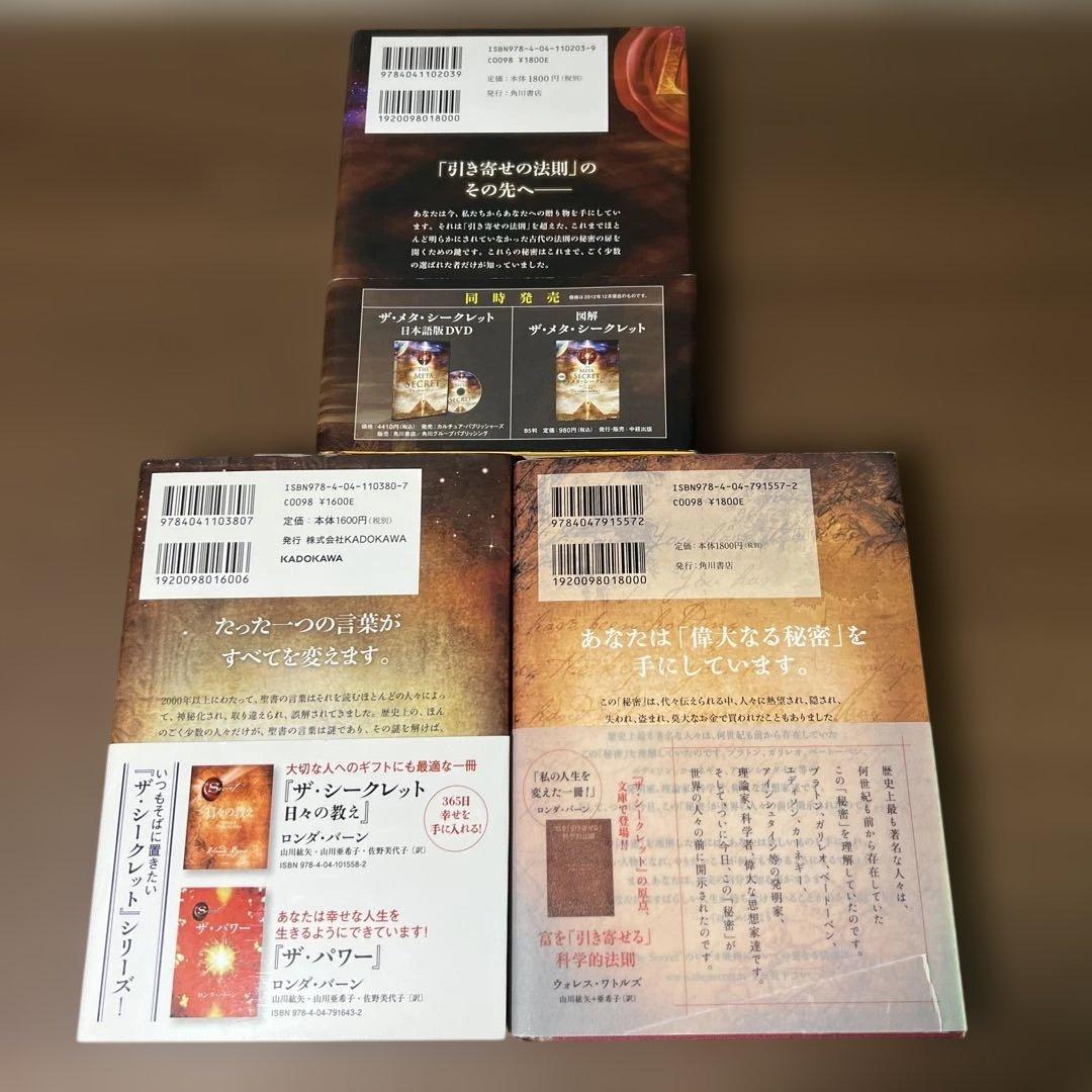 6冊セット・初版あり】ロンダバーン人気セット+DVD 6冊セット・初版あり】