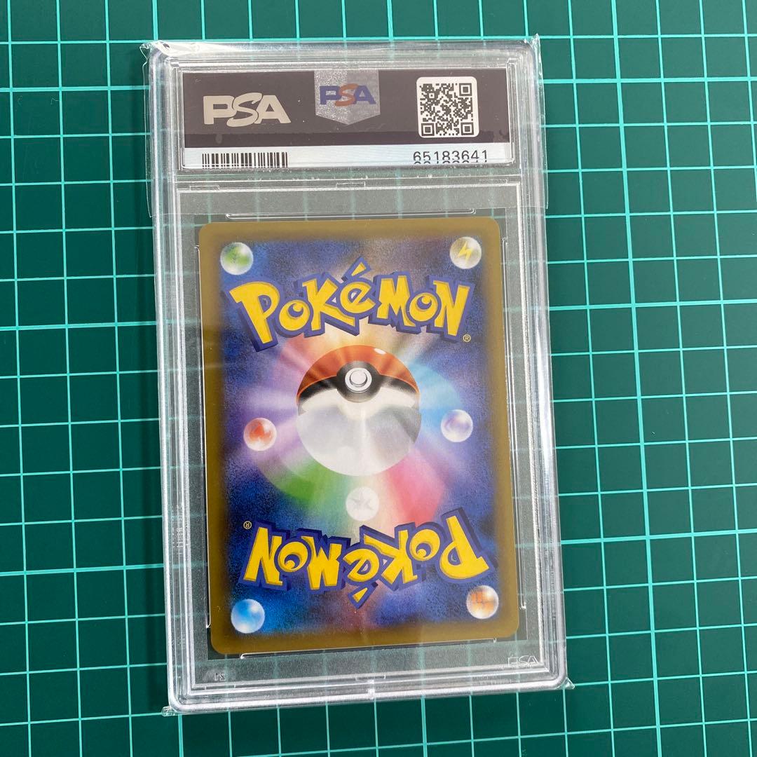 ブラッキー⭐︎ 25th PSA10