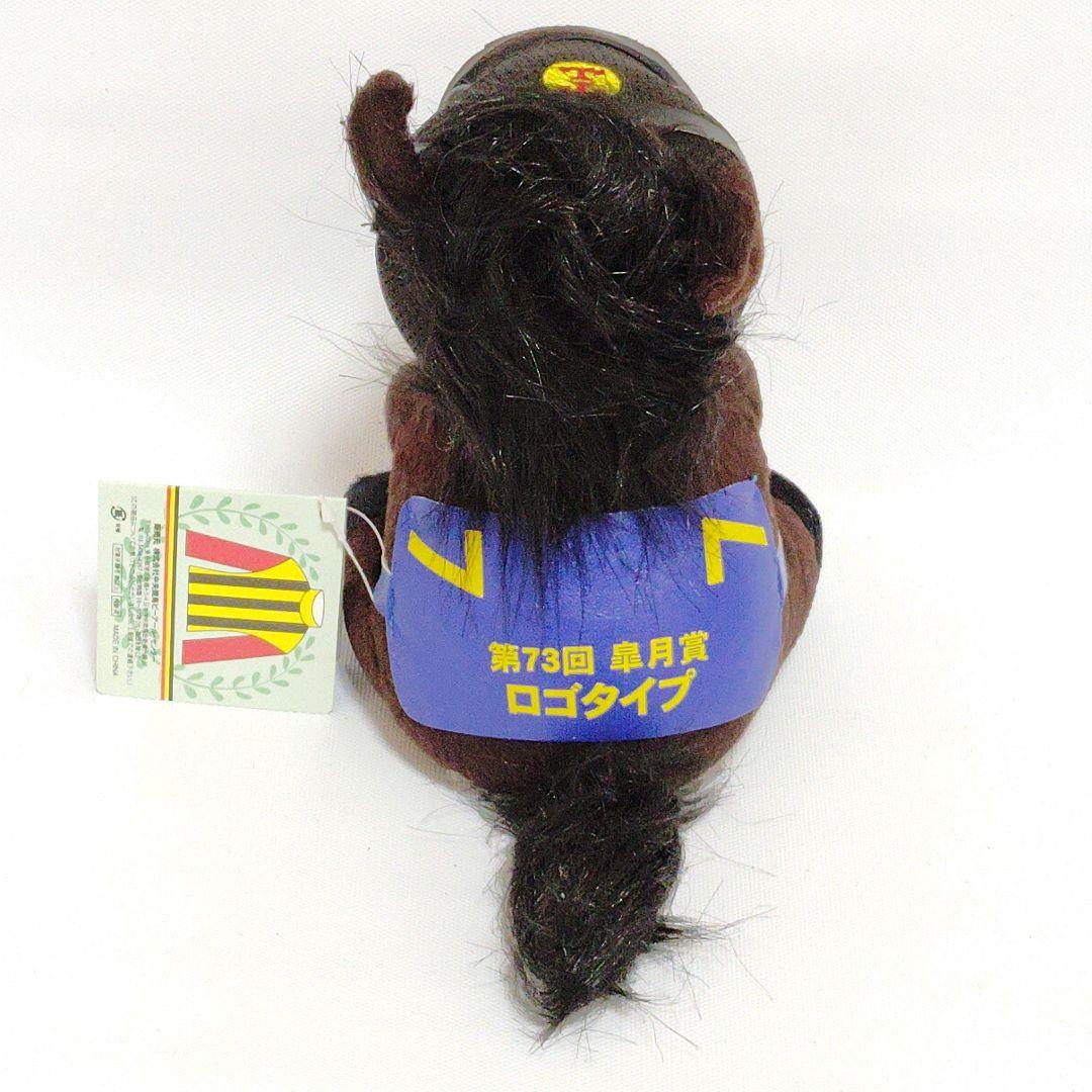 タグ付 超希少】アイドルホース ロゴタイプ 第73回皐月賞