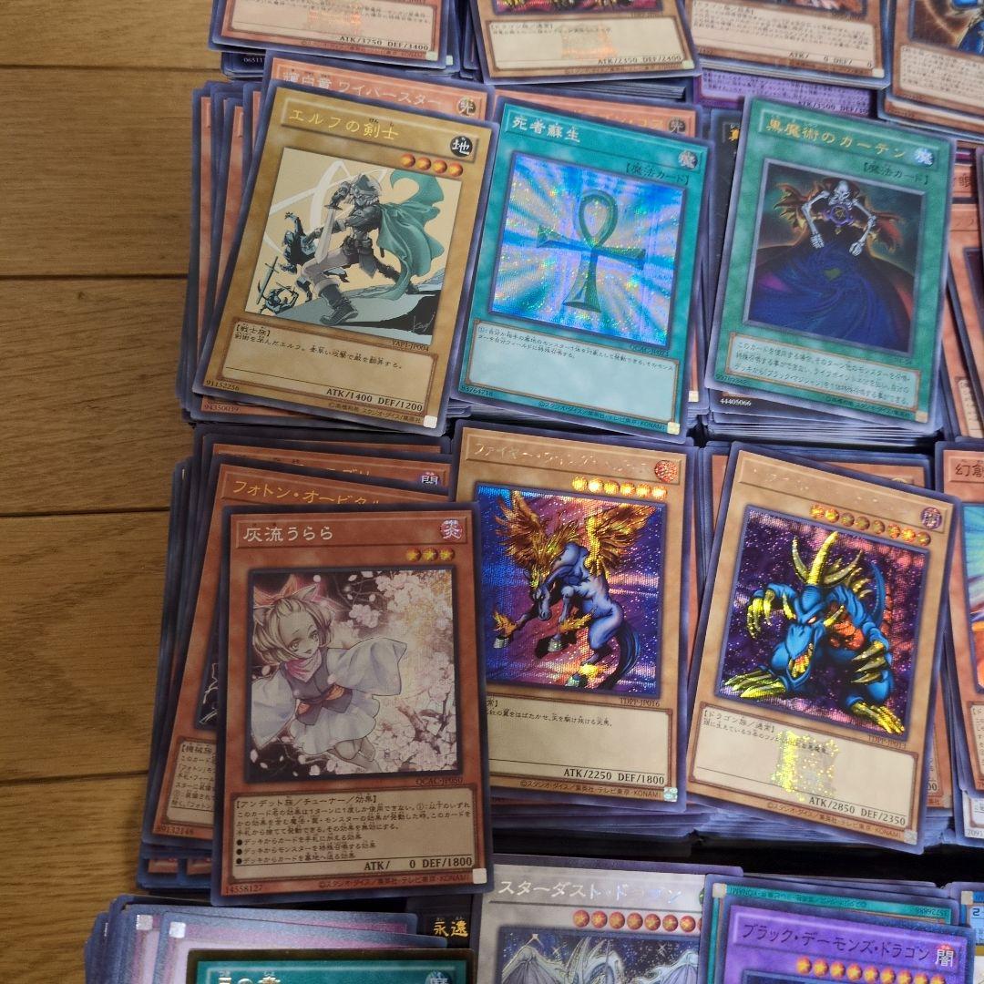 遊戯王　スーパーレア以上　5000枚以上　まとめ売り