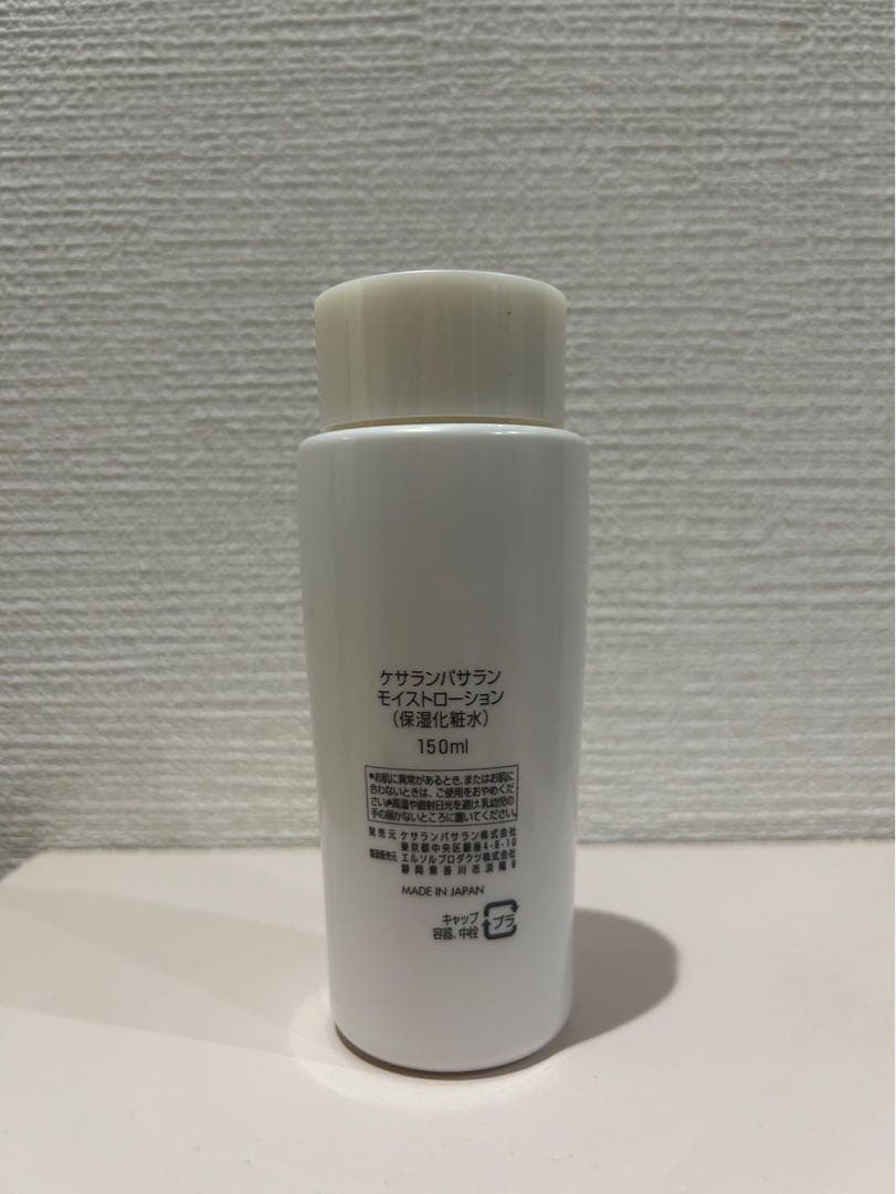 ケセランパサラン化粧品セット 化粧ポーチ付き 化粧品まとめ売り