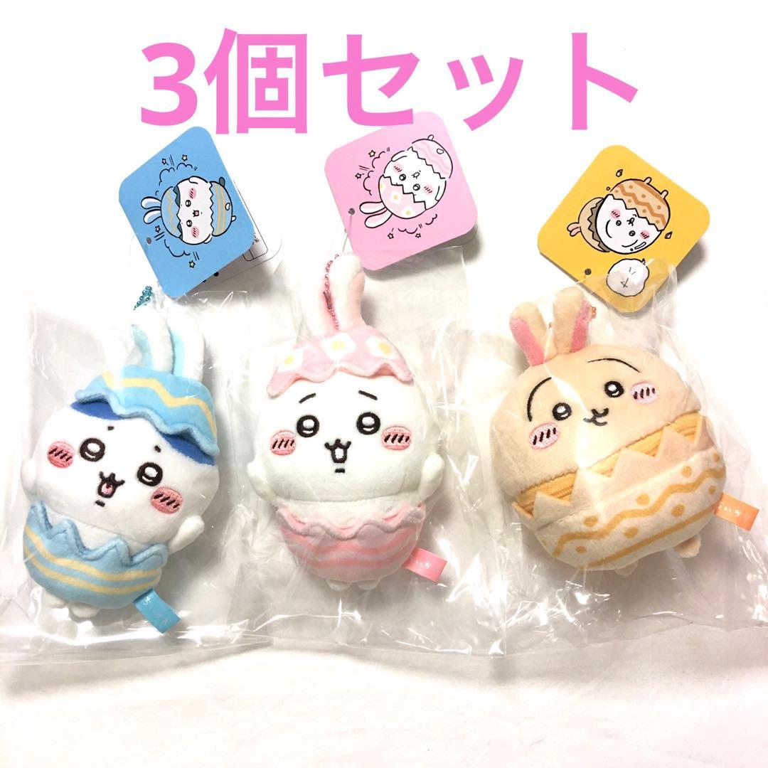 新品未開封】ちいかわ そろそろイースターなマスコット ハチワレ