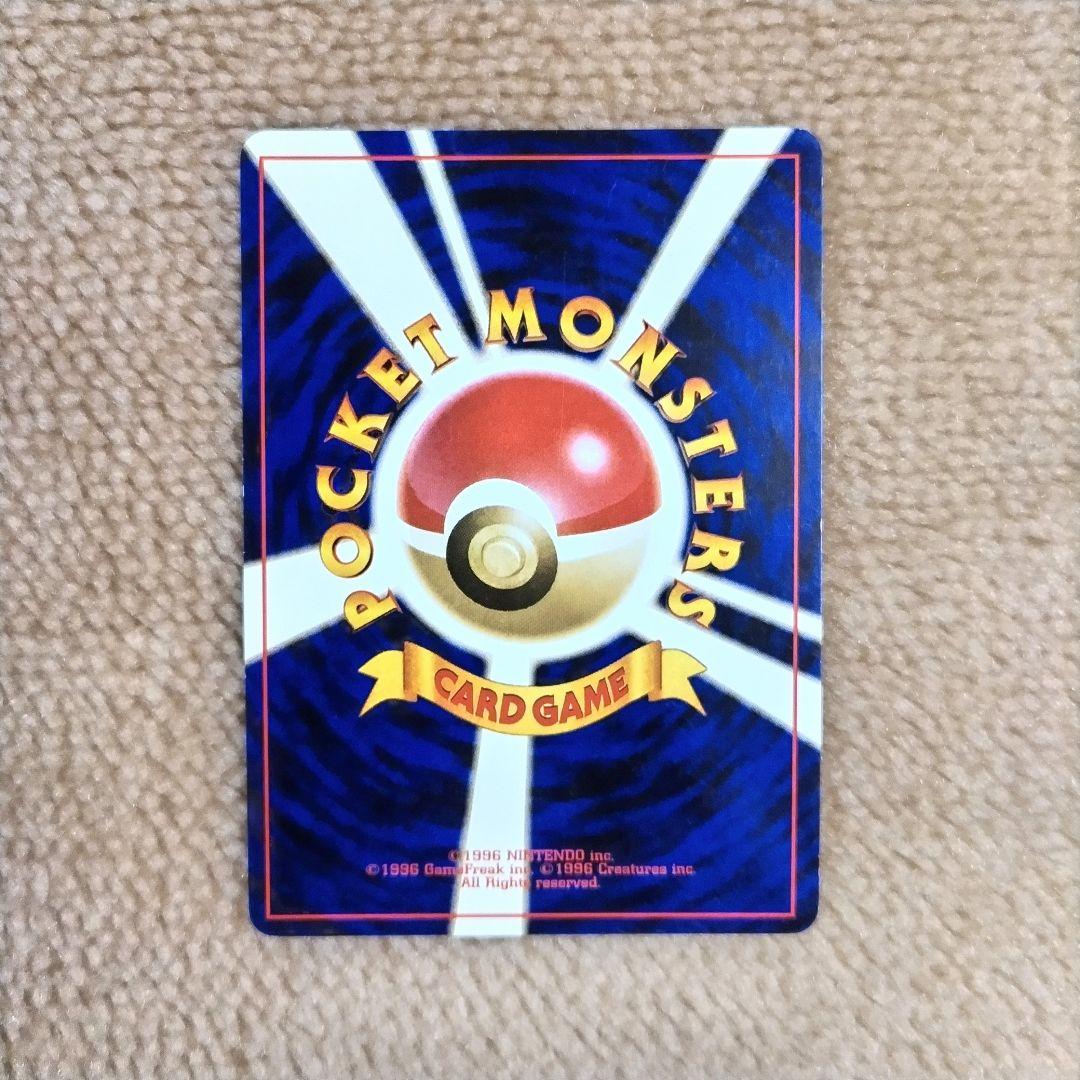 サンダーLV.64 旧裏面 第1弾拡張パック 匿名配送