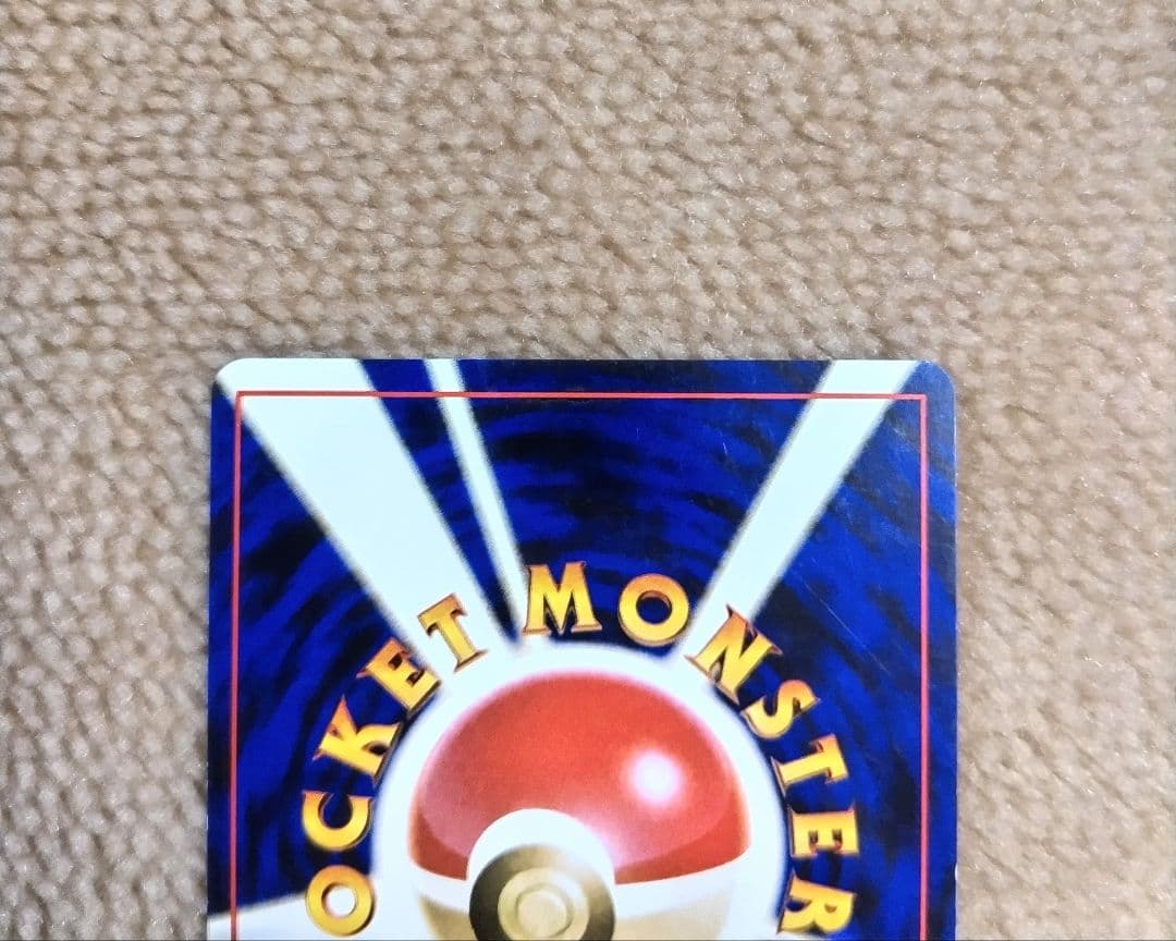 サンダーLV.64 旧裏面 第1弾拡張パック 匿名配送