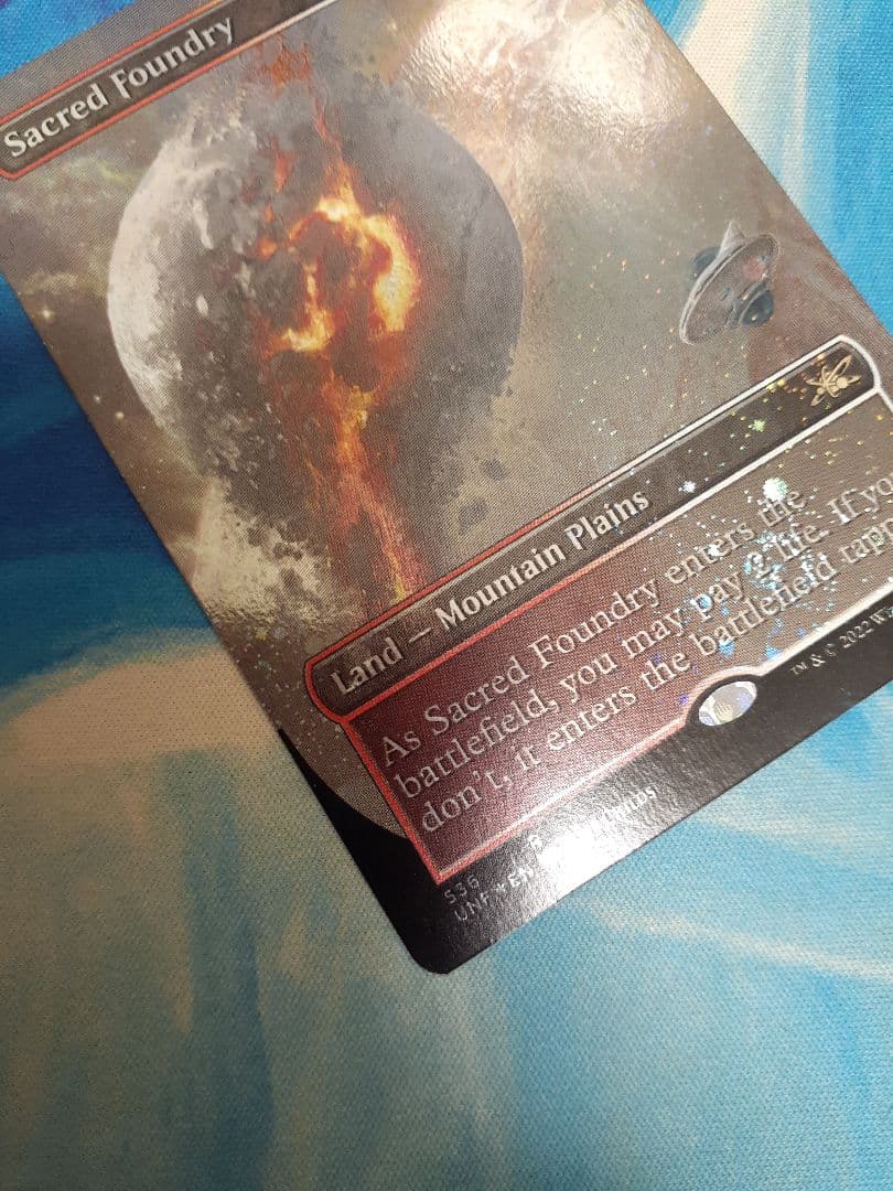 mtg 聖なる鋳造所 英語 ギャラクシー foil