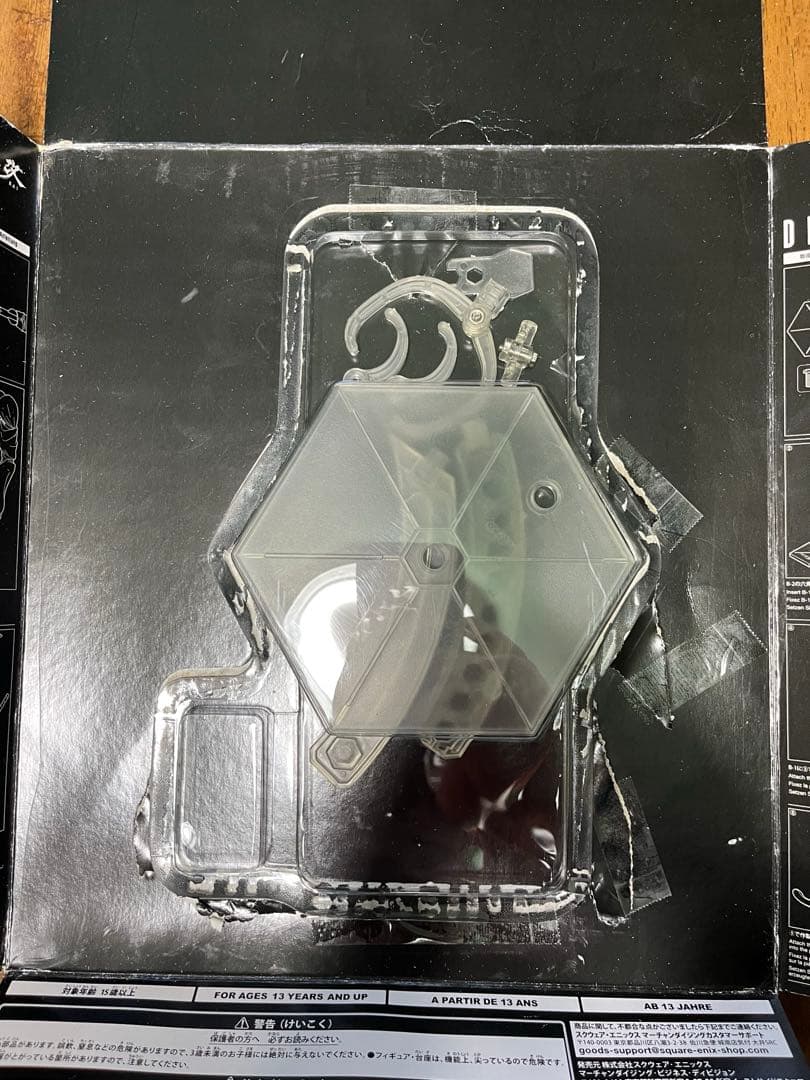 PLAY ARTS改 クラウド・ストライフ FF VIIアドベントチルドレン