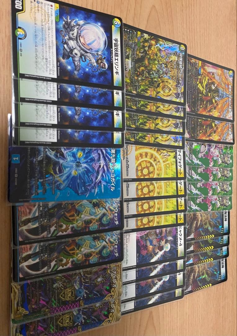 4c天門デッキパーツ 宇宙妖精エリンギ デュエマまとめ売り 4c天門デッキパーツ 宇宙妖精エリンギ デュエマまとめ売り 4c天門