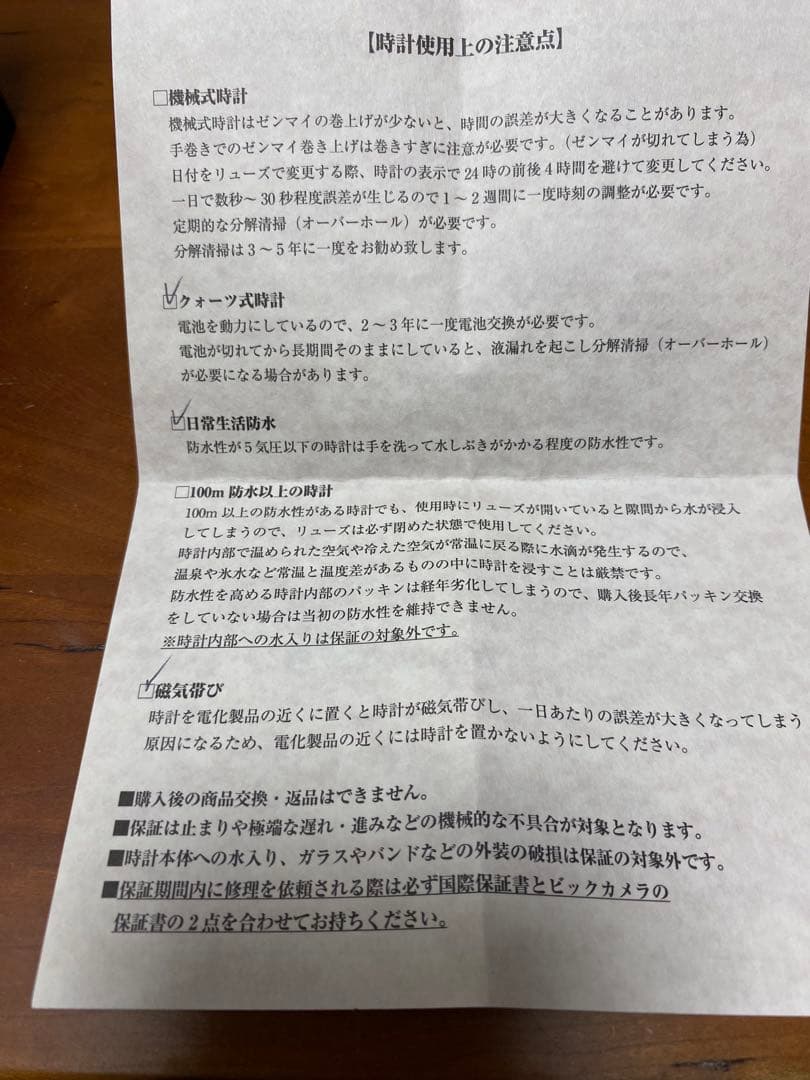 河*記様 GUCCI YA1264174 腕時計 シルバー