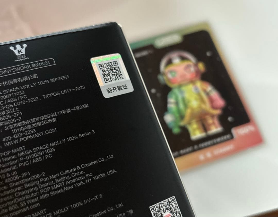 MEGASPACEMOLLY100% Series 03 シークレット1