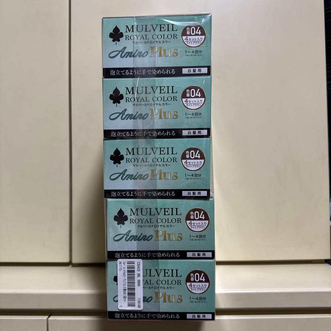 マルベール ロイヤルカラー アミノプラス ライトブラウン 5箱セット