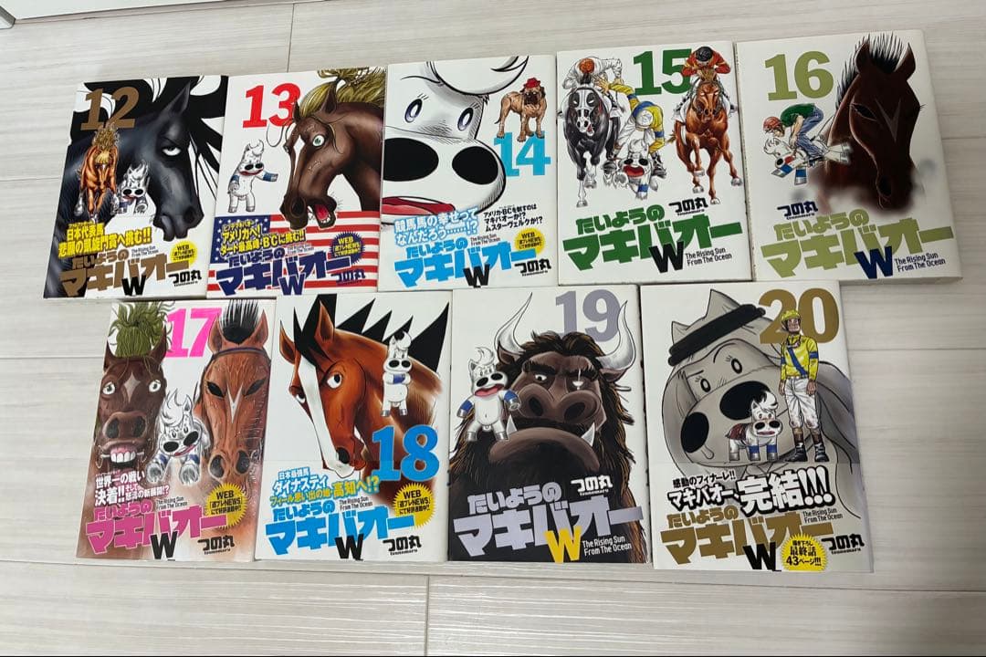 本日限定】【値下げ】マキバオーシリーズ 49冊