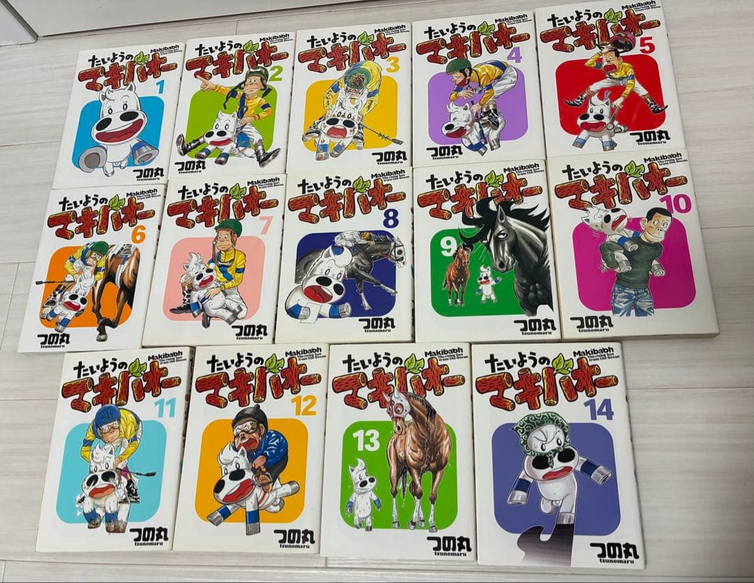 本日限定】【値下げ】マキバオーシリーズ 49冊