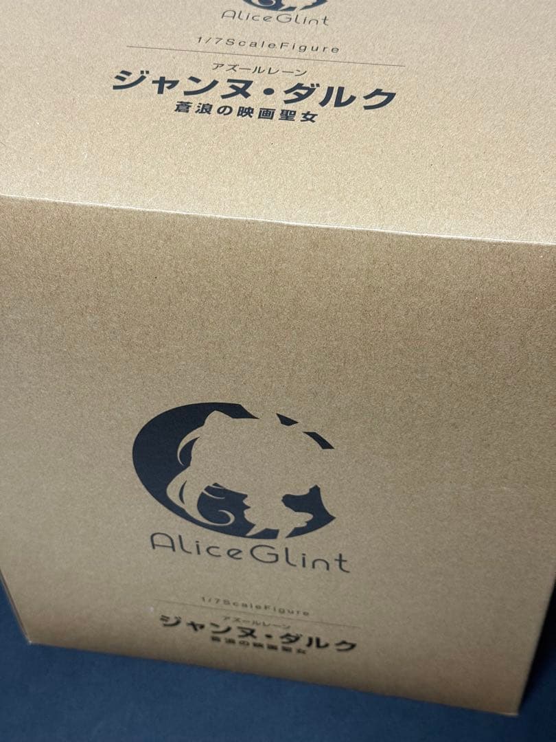 【新品未開封】アリスグリント アズールレーン ジャンヌ・ダルク 蒼浪の映画聖女
