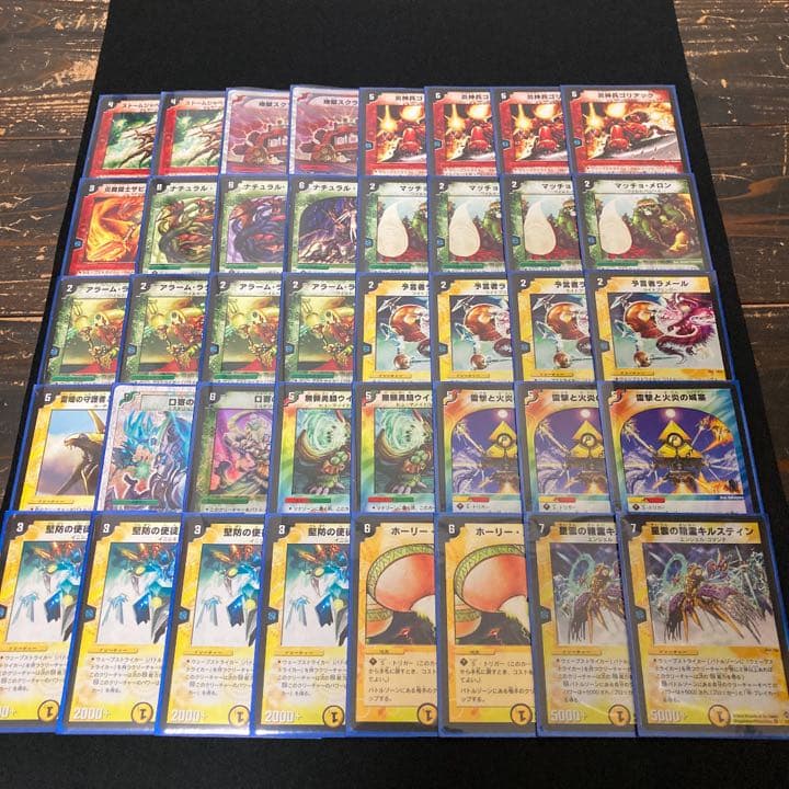 デュエマクラシック05(デッキ8個まとめ)旧枠統一 デュエマクラシック