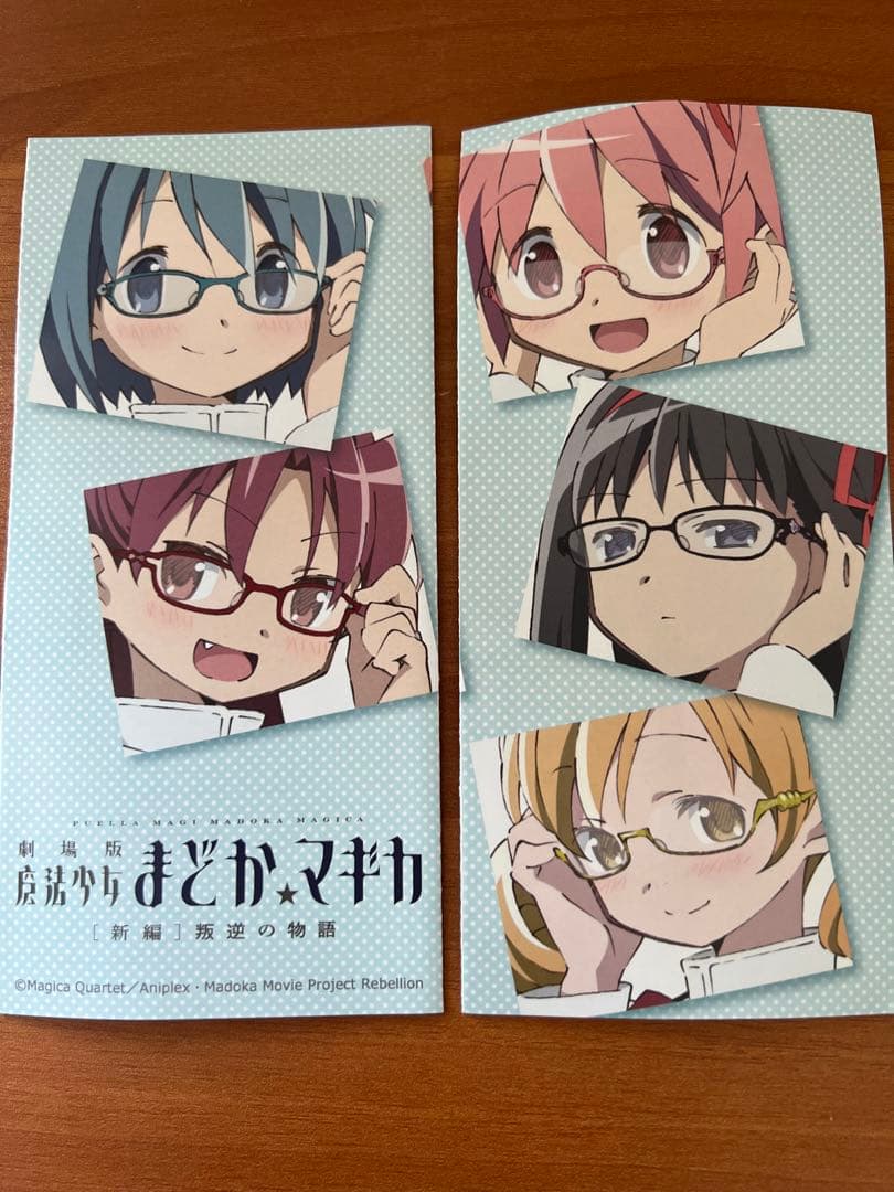 執事眼鏡　劇場版 魔法少女まどか☆マギカ[新編]叛逆の物語