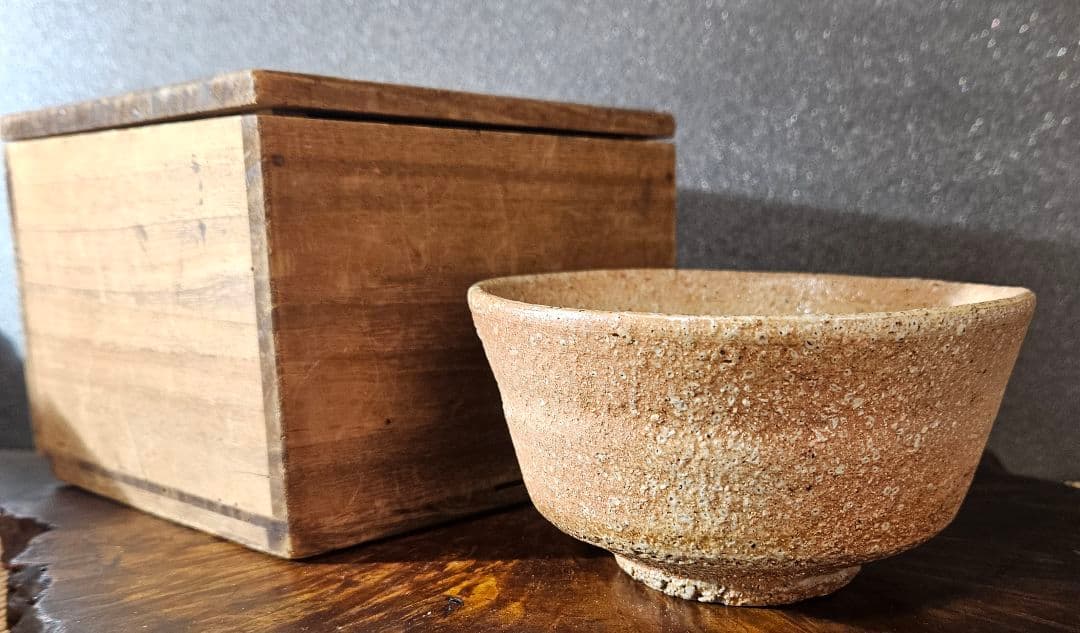 信楽焼 名工 上田直方 造 信楽茶碗 茶道具 茶器 抹茶茶碗 茶の湯