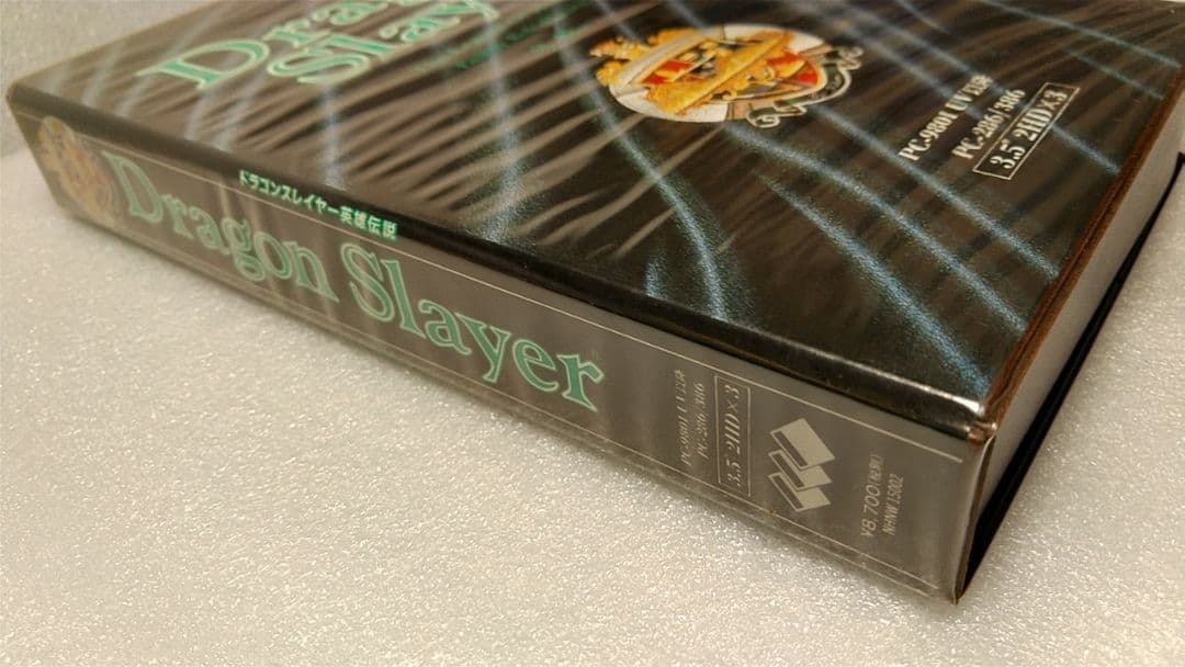 □絶版ゲーム□ PC-9801 ドラゴンスレイヤー RPG 入手困難貴重レア冒険