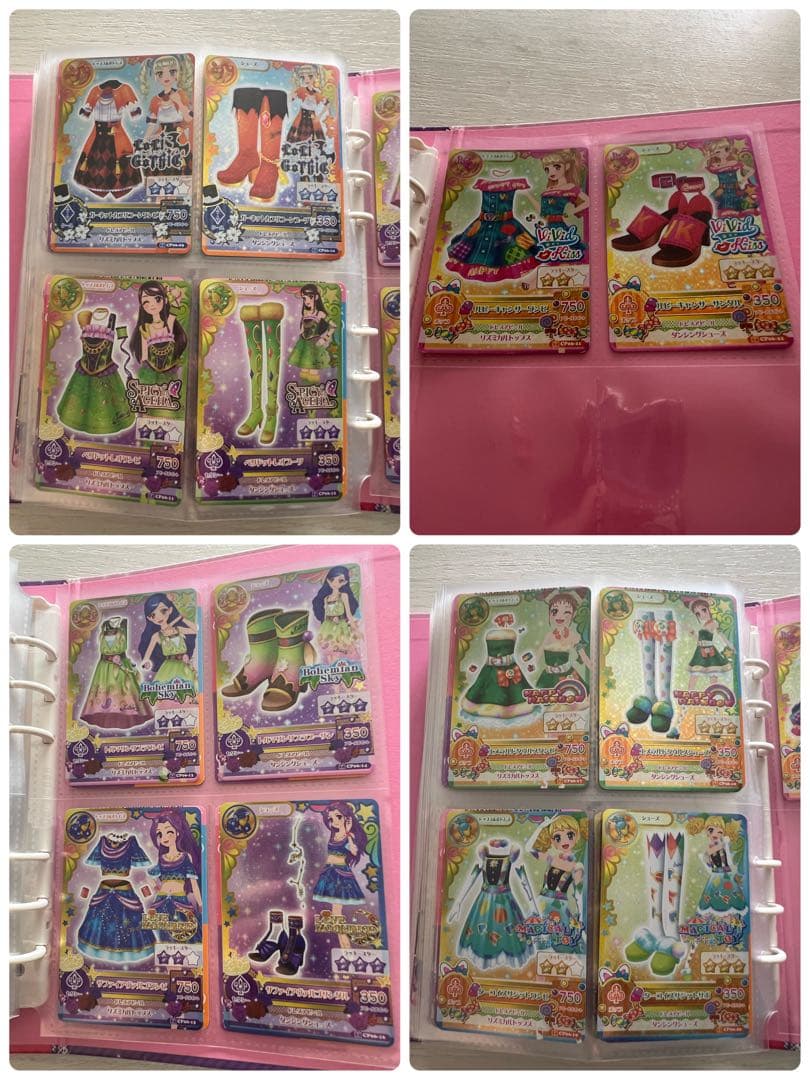 アイカツ! アイカツカード まとめ売り