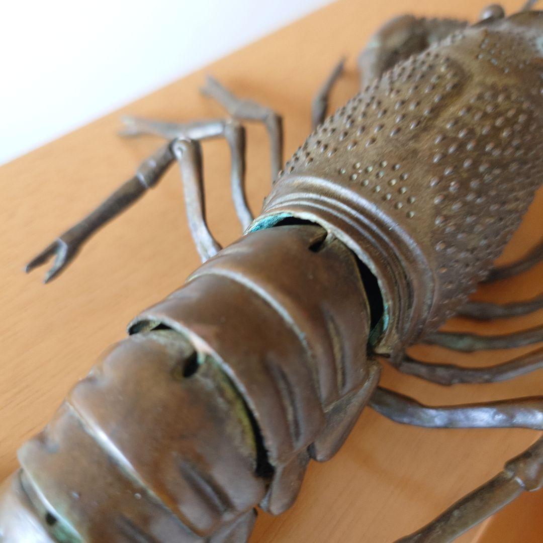 心臓穿ちのヴェル様専用 銅製 ザリガニ 在銘