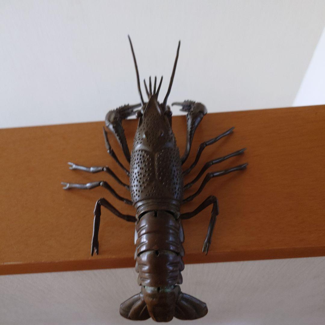 心臓穿ちのヴェル　銅製　ザリガニ　在銘