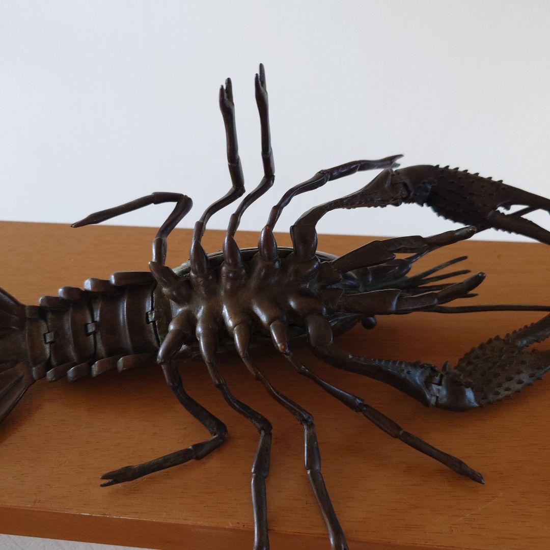 心臓穿ちのヴェル様専用 銅製 ザリガニ 在銘 美術品・アンティーク