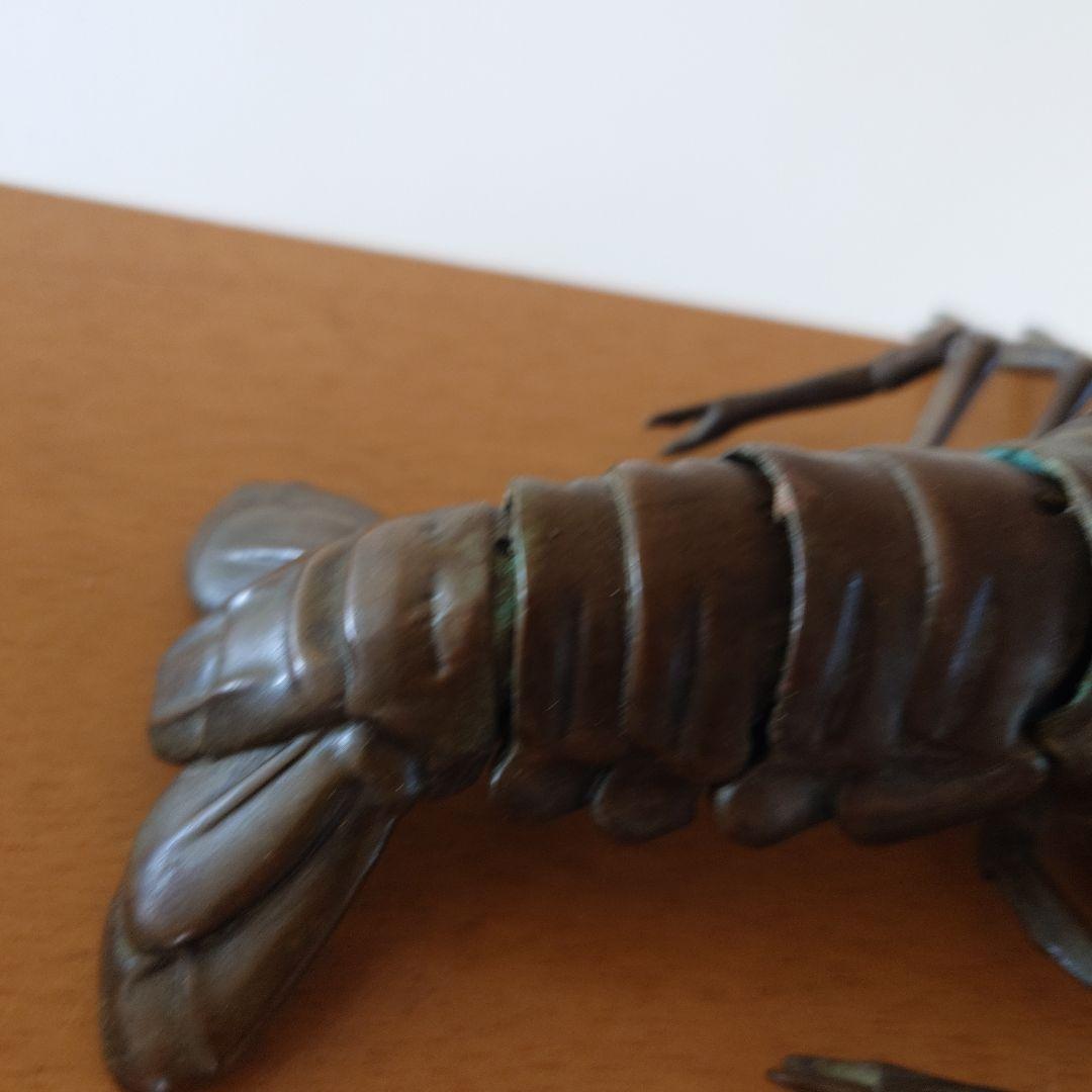 心臓穿ちのヴェル様専用 銅製 ザリガニ 在銘 美術品・アンティーク