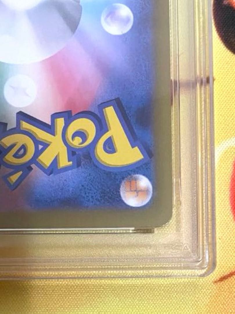 【PSA10】ミュウツー マスターボールミラー 151