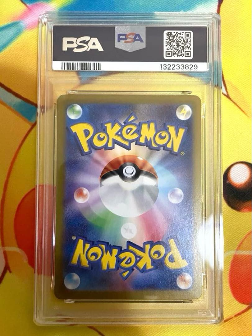 【PSA10】ミュウツー マスターボールミラー 151