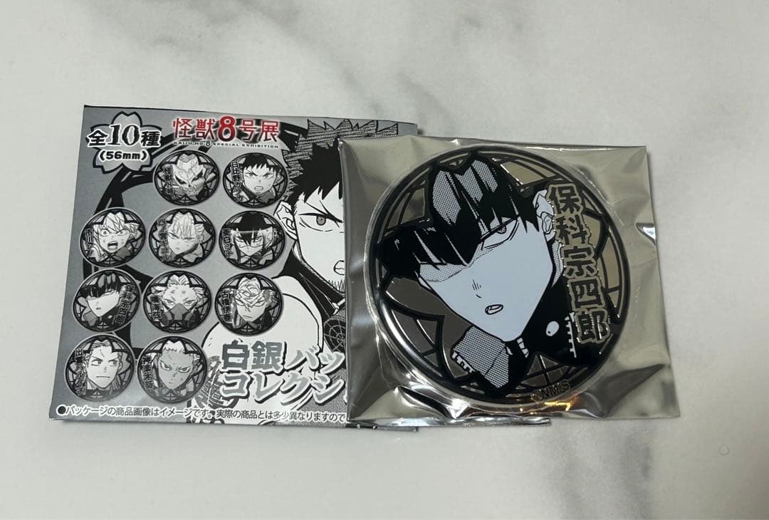 怪獣8号展 白銀バッジコレクション 市川レノ 缶バッジ 15個セット 怪獣8