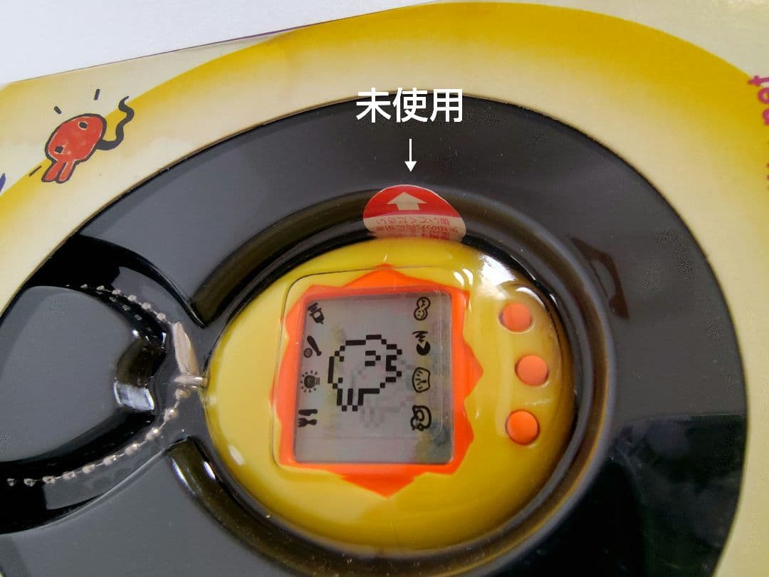 『ぎゃおッPi』『CHuPPi』『ラクラクダイノくん』『たまごっち海外版』未開封