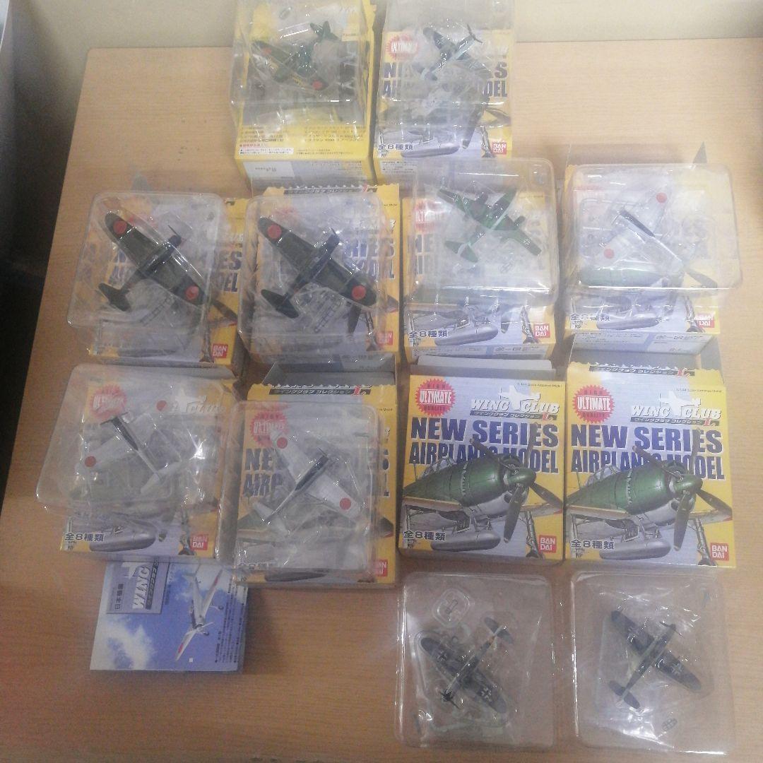 まとめ売り】未組立 未使用 戦闘機 39箱 ウイングクラブ 双発機