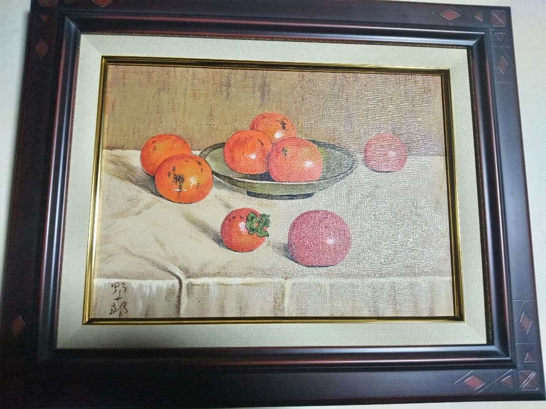 高島野十郎、絵画、油彩４号、柿、肉筆、新品額縁、鴨居玲、山下清、佐伯祐三。