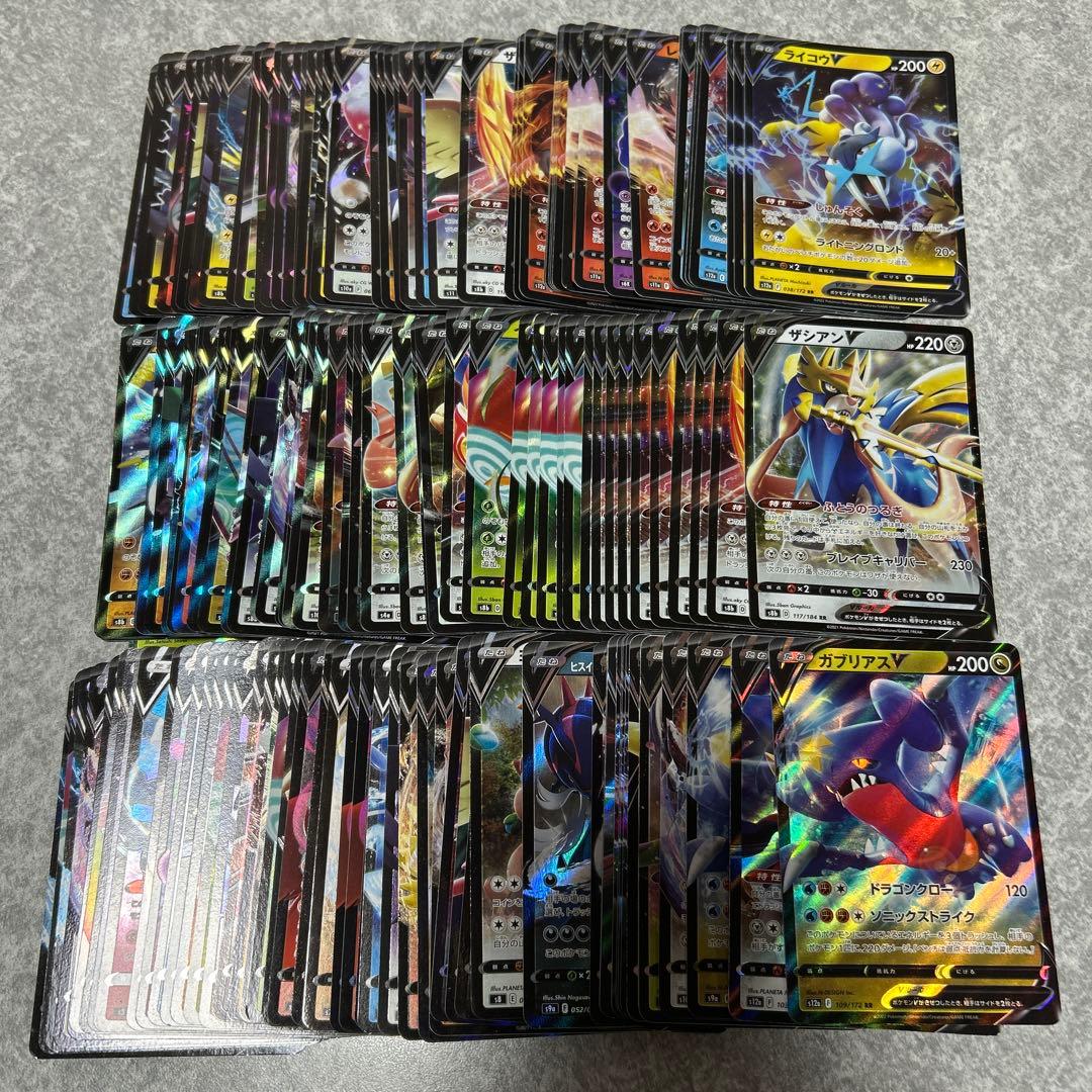 ポケモンカード　V ex RR RR仕様　まとめ売り　700枚