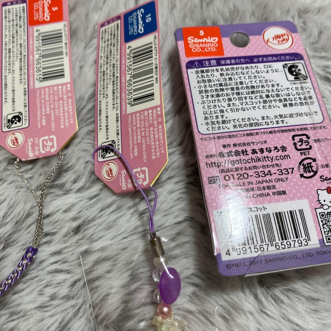 ご当地キティまとめ売り根付