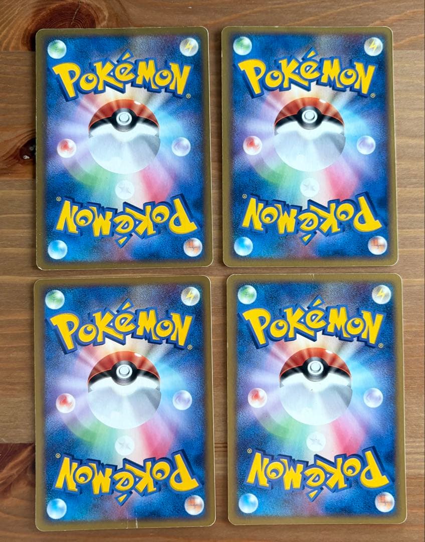 ポケモンカード プロモ ポケパークのゴンベ ゴニョゴニョニョ 計4枚