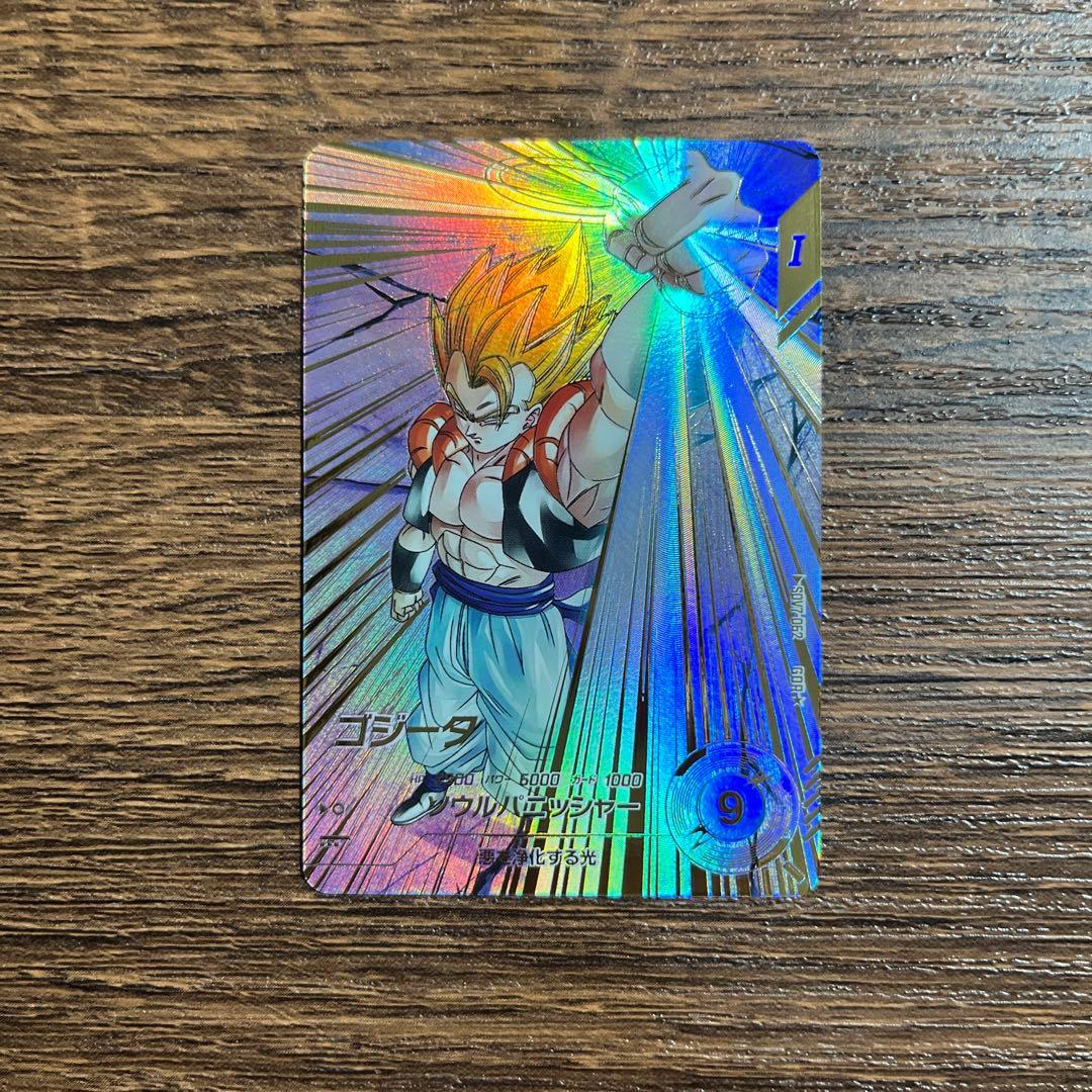 ドラゴンボールスーパーダイバーズ ゴジータ　SDV7-062 GDR パラレル