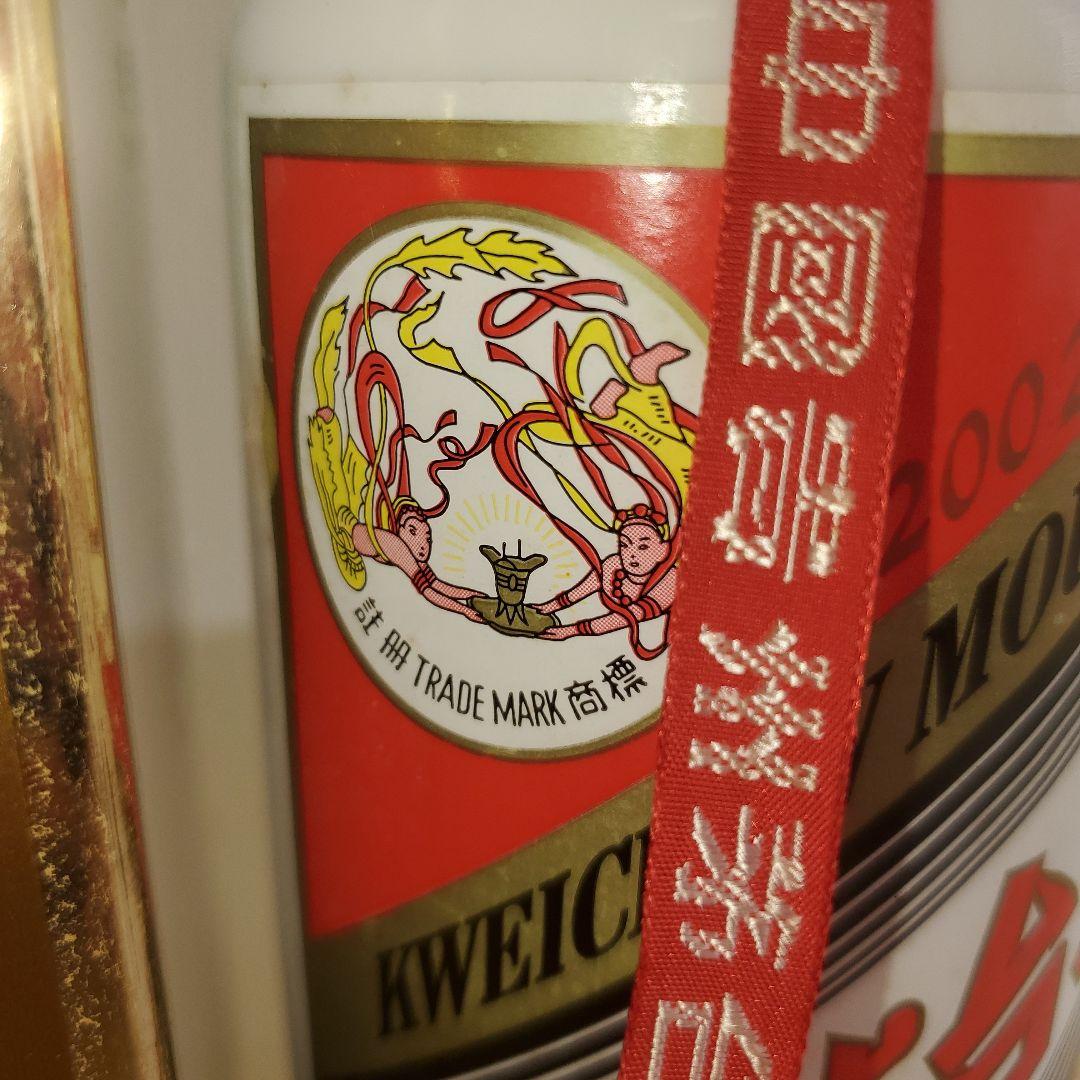 貴州茅台酒 天女 2002 563】古酒 未開栓 貴州茅台酒 2002年 マオタイ