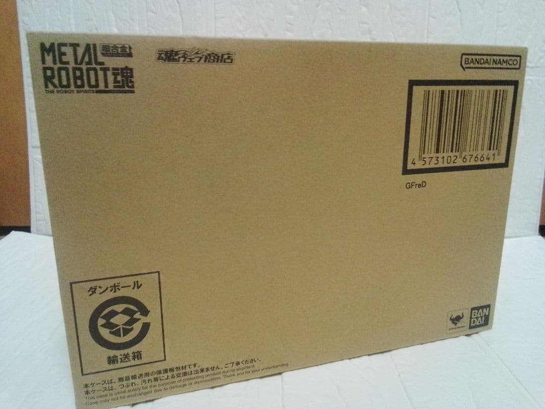 【新品未開封品】BANDAI L ROBOT魂 GFreD ジフレド