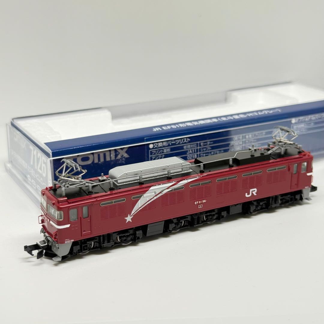 TOMIX 7126 EF81 北斗星