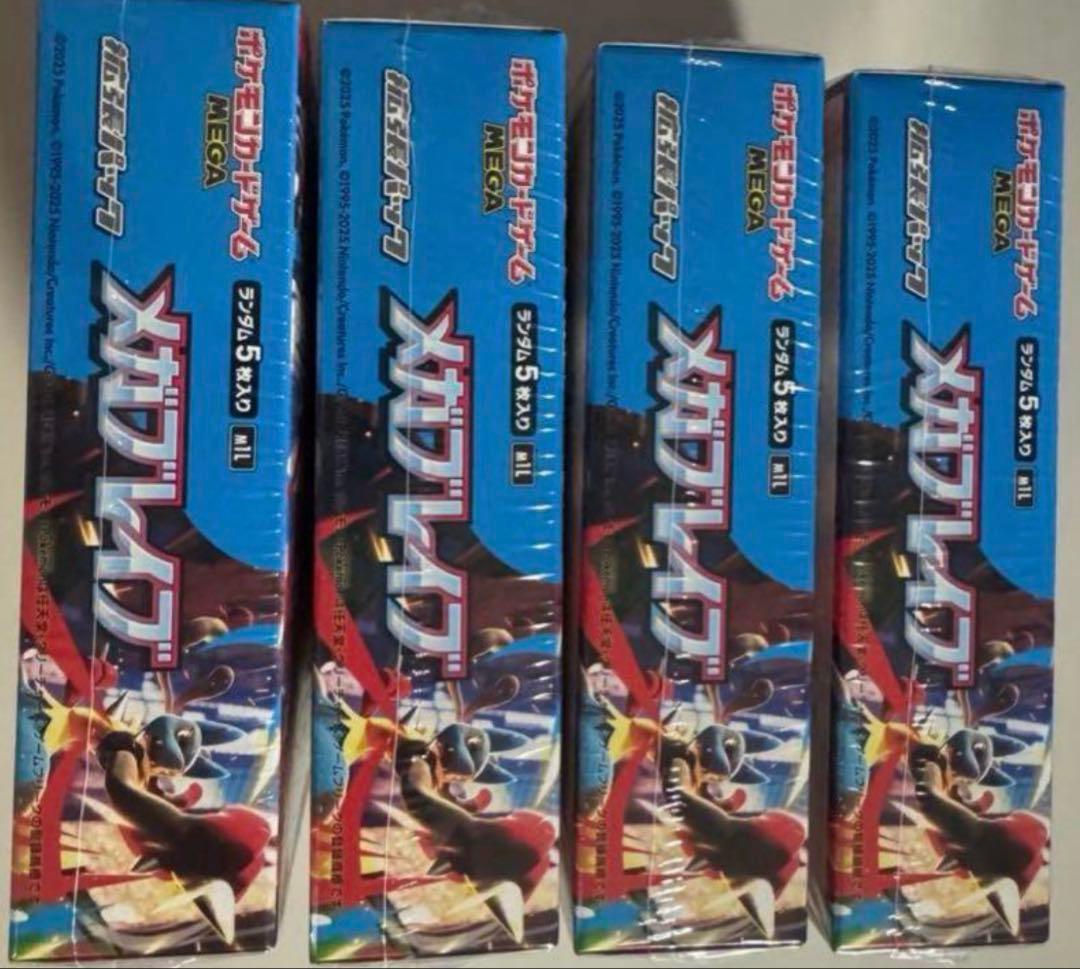 【新品未開封シュリンク付き】メガブレイブ　メガシンフォニア各4BOX 計8BOX