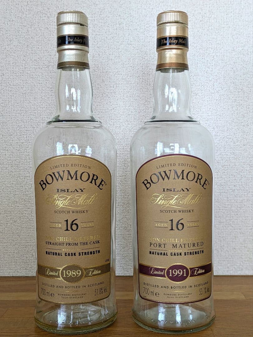 空き瓶】ボウモア16年空き瓶2本と箱3つ セットで