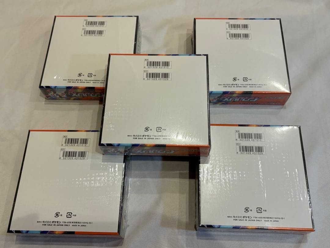 【千葉犬】インフェルノX 5BOX