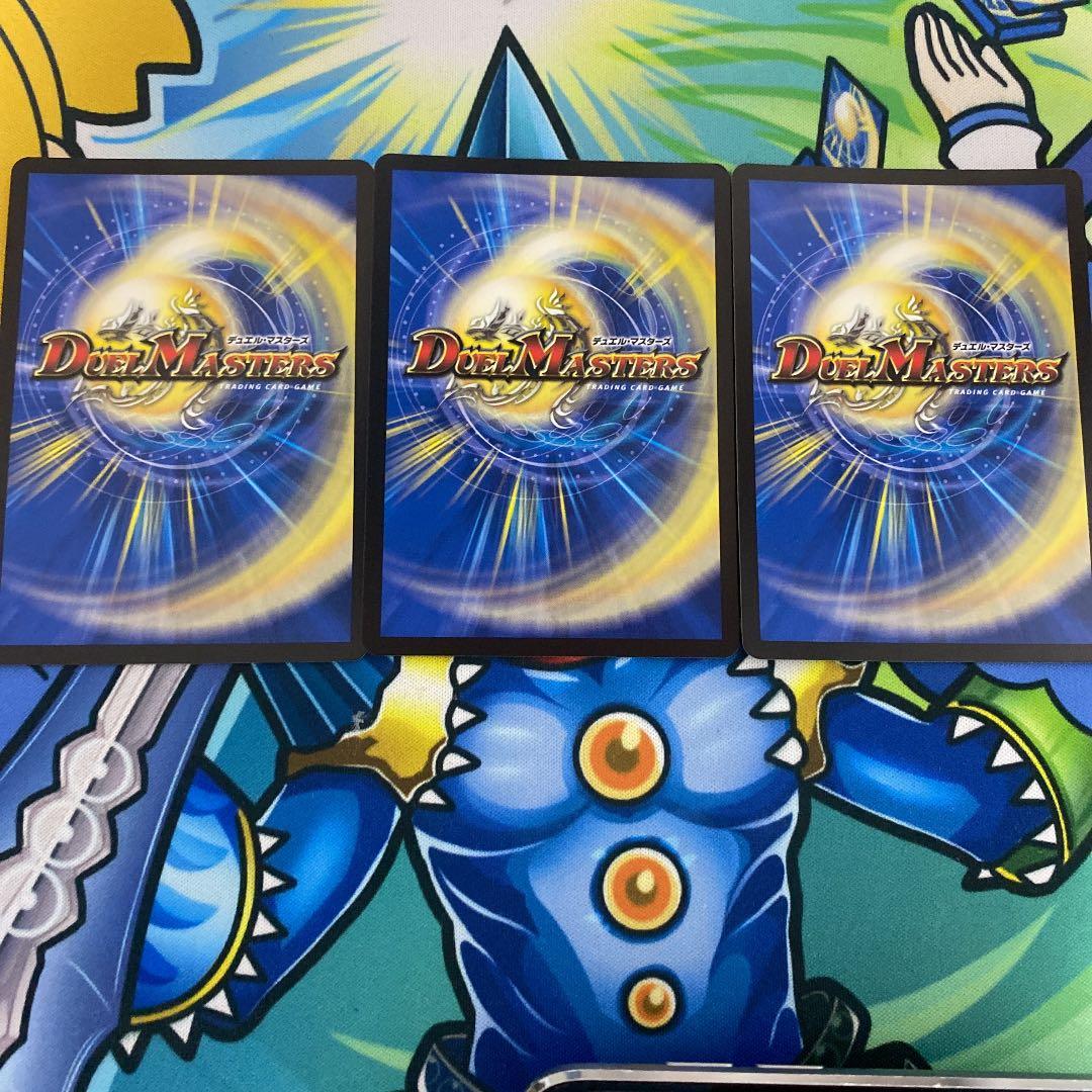 デュエル・マスターズ ザーディクリカ金トレジャー2枚セット SP5/SP6