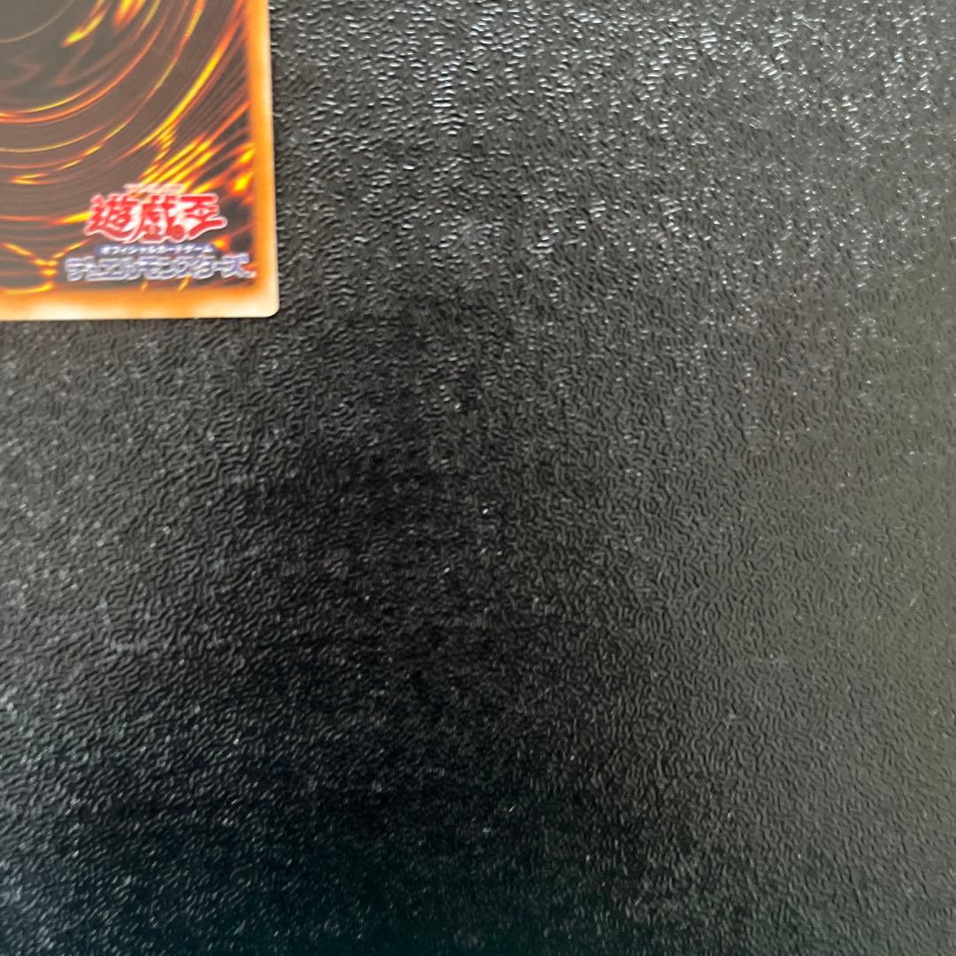 【遊戯王】　混沌の黒魔術師　レリーフ