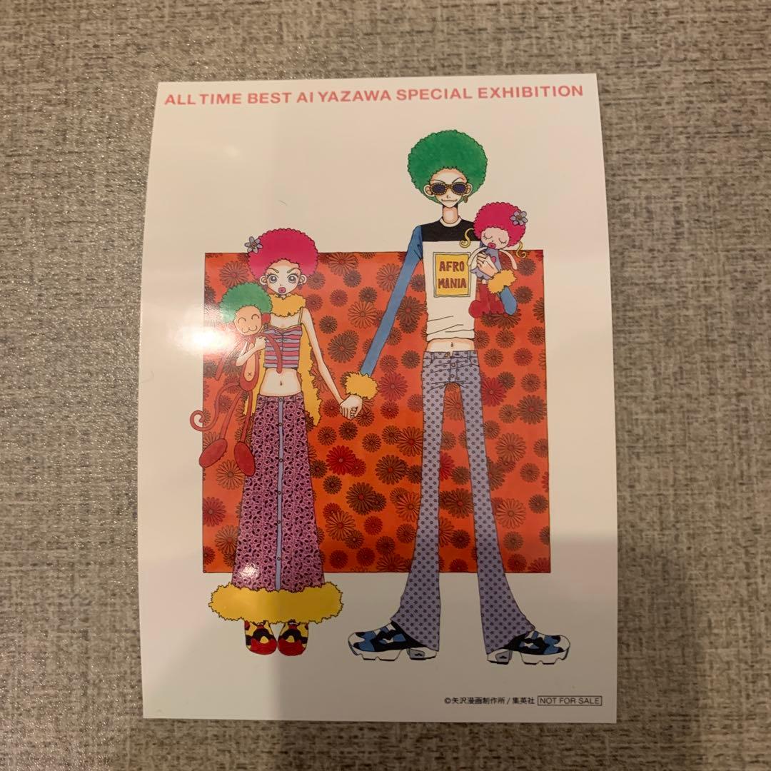 【激レア】ハッピーベリー　人形　ご近所物語　パラキス　おまけあり