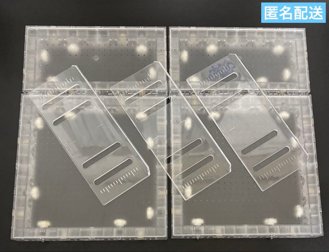 UFO9 パネルセット】 Sパネル SSパネル 各2枚+パーティション3枚